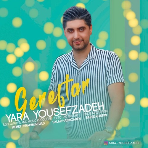 یارا یوسف زاده گرفتار